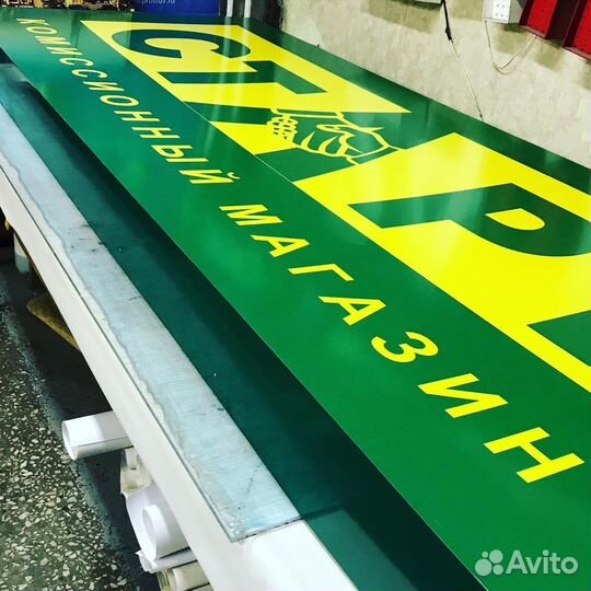 Изготовление наружной рекламы