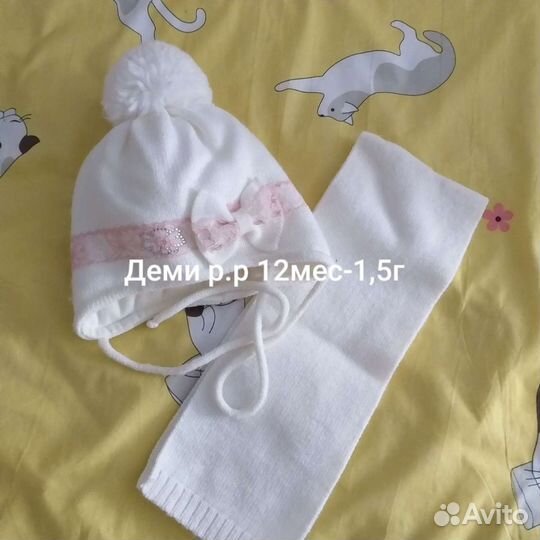 Шапка детская деми