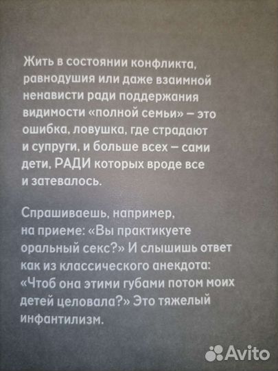Михаил Лабковский 