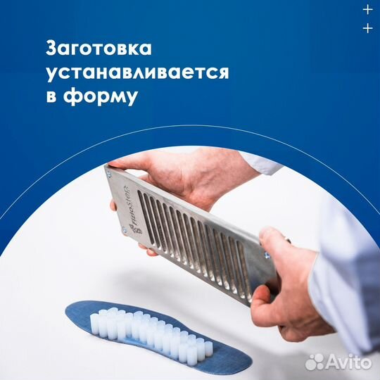 Изготовление ортопедических стелек