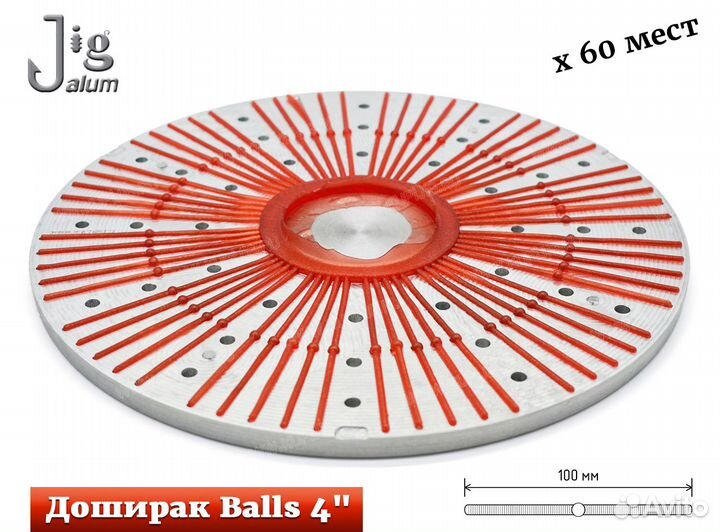 Центробежная форма Доширак Balls 4