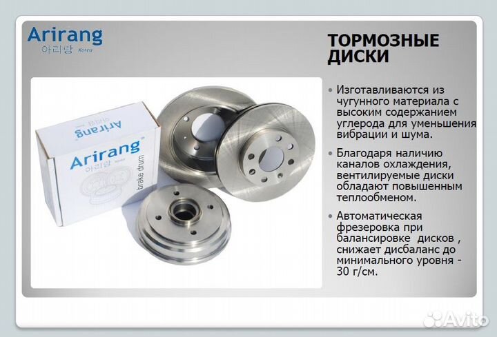 Диск тормозной передний Шевроле Круз