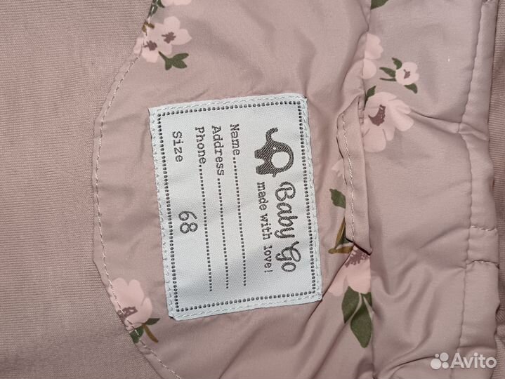 Комбинезон