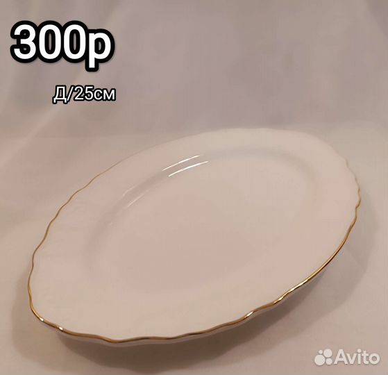 Салатники, блюда Lenardi