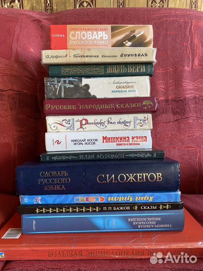 Детские книги