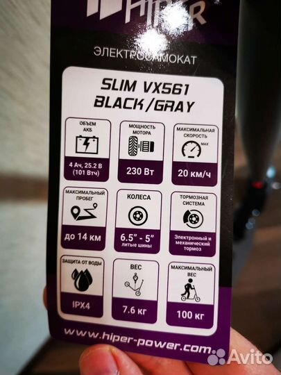 Электросамокат новый, на гарантии до 100 кг