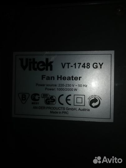 Тепловентилятор