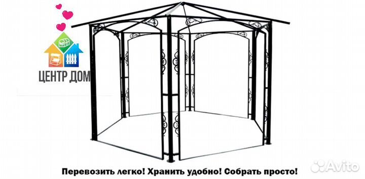 Беседка Узор