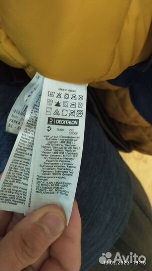 Курка мужская зимни бу L размер