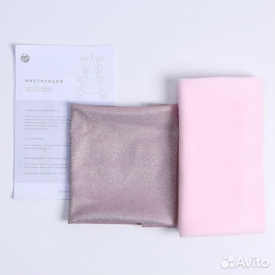 Набор для шитья. Мягкая игрушка «Единорожка», 28 с