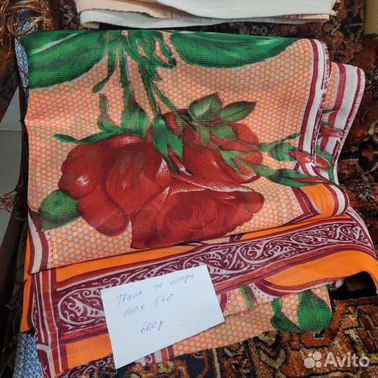 Ткань СССР отрезы