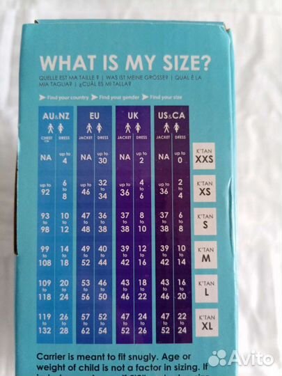 Слинг, рюкзак переноска кенгуру