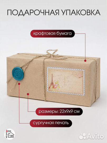 Подарочный набор шкатулка хенд- мейд