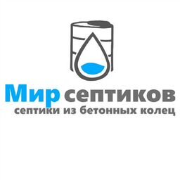 МИР СЕПТИКОВ