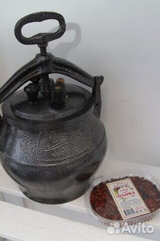 Казан Афганский 8 литров
