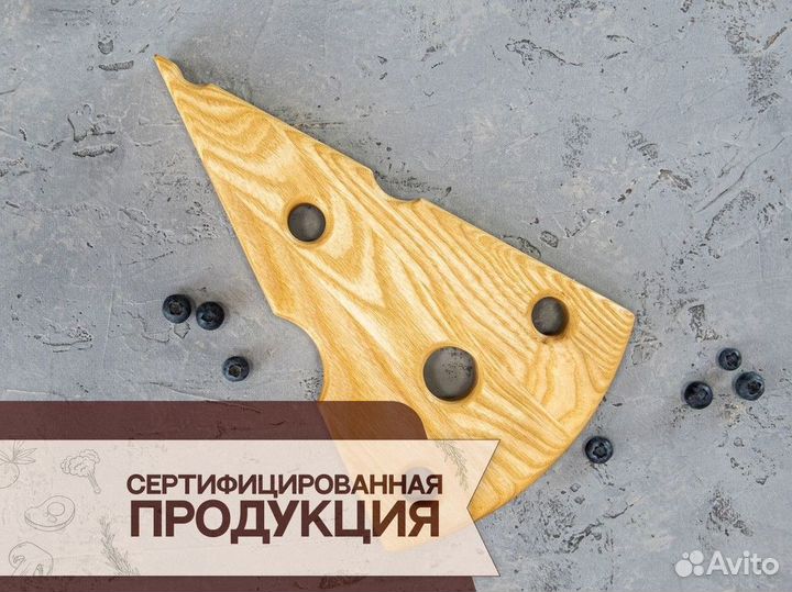 Посуда для ресторана / разделочная доска