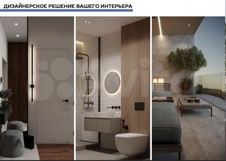 Гостиница, 11.87 м²