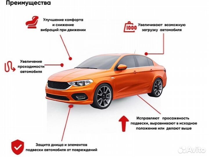 Задние проставки для клиренса Mitsubishi