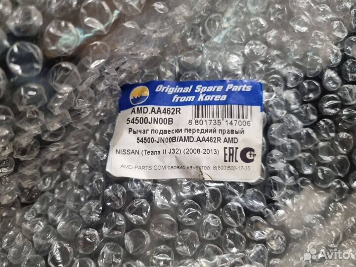 Рычаг передний правый Nissan Teana J32