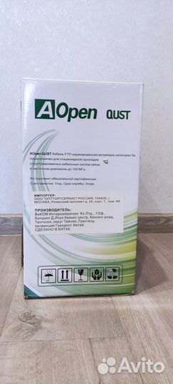 Кабель для интернета