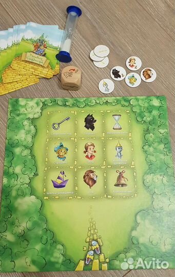 Волшебник изумрудного города