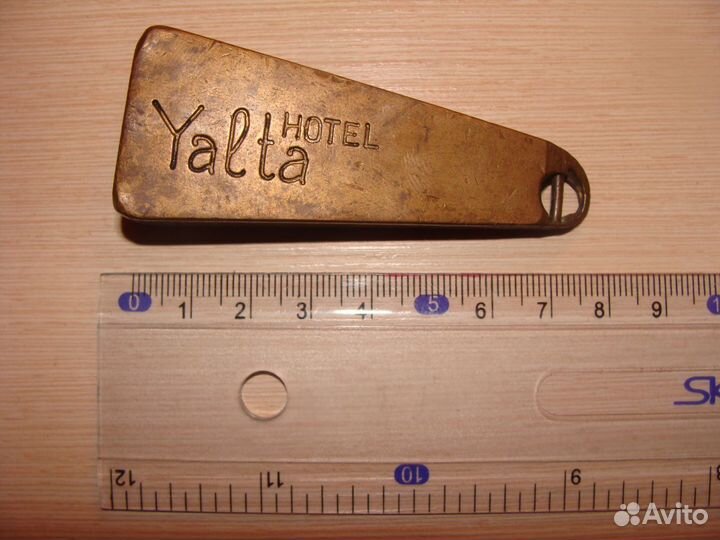 Продаю брелок Интурист СССР и значки