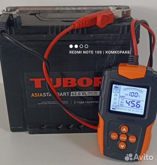 Аккумулятор 60 ач бу