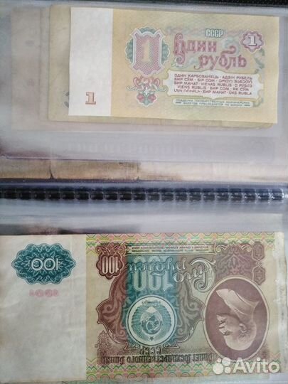 Продам коллекцию банкнот в альбоме