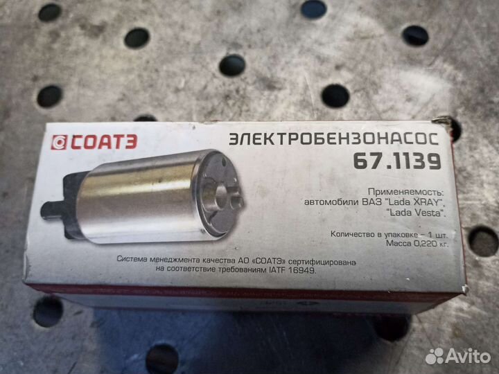 Бензонасос ваз vesta, xray