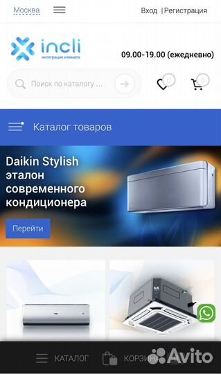 Сайт по кондиционерам и вентиляции