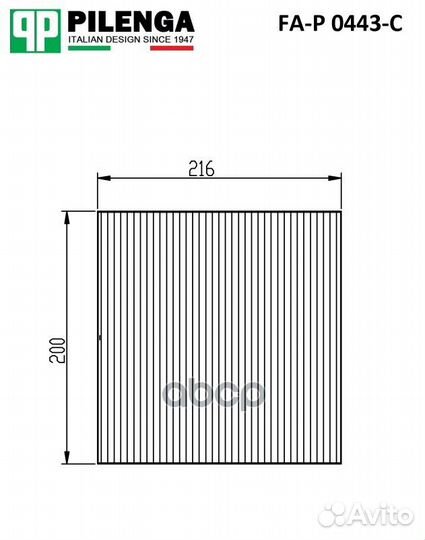 Фильтр салона renault clio/logan/sandero 12- уг