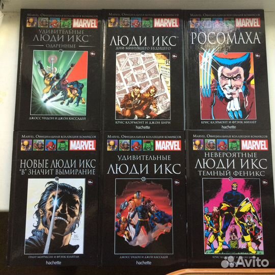 Комикс Marvel Официальная коллекция комиксов Марве