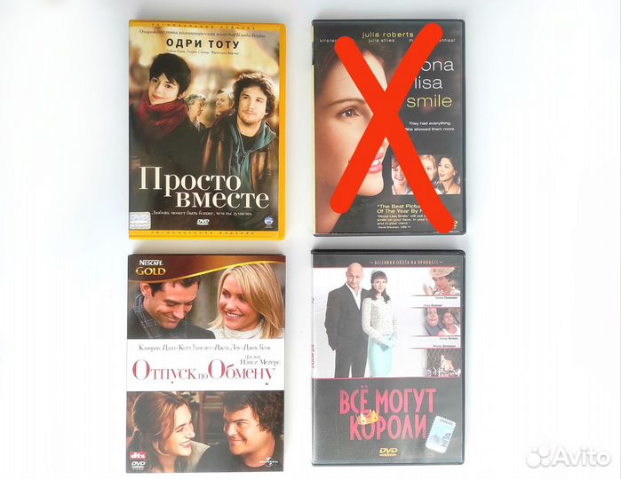 DVD диски романтические комедии мелодрамы