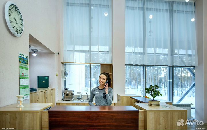 Санаторий «Белый камень»