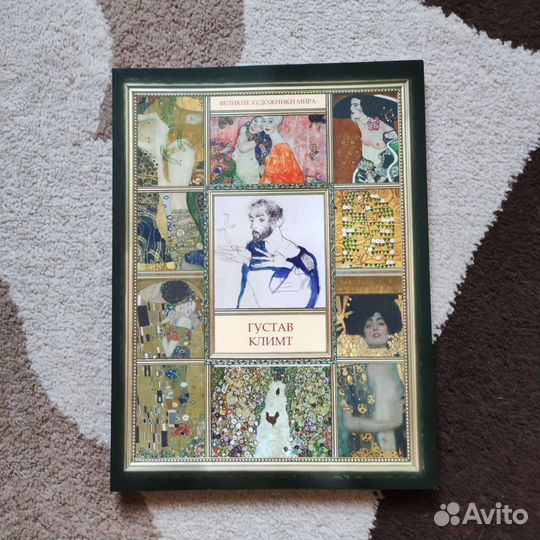 Альбомы о художниках