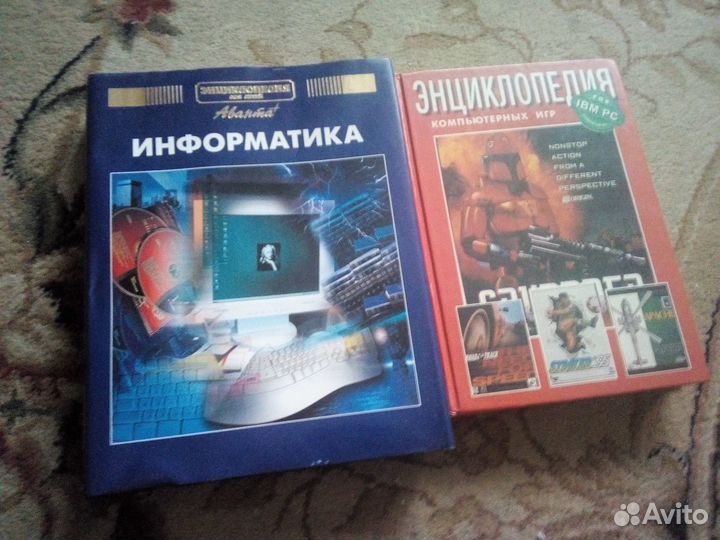 Информатика и энциклопедия компьютерных игр