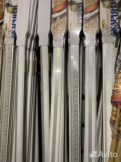 Карнизы для штор