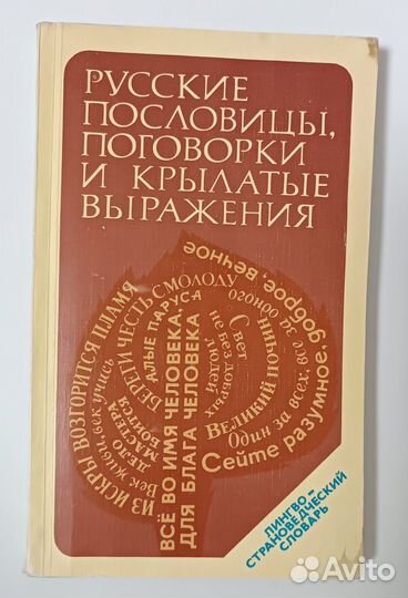 Учебники СССР и РФ. Часть 14