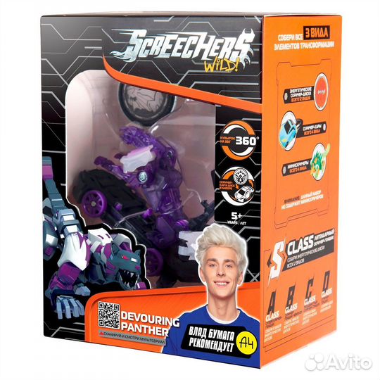Игровой набор Девауринг Пантер L1. тм Дикие Скриче
