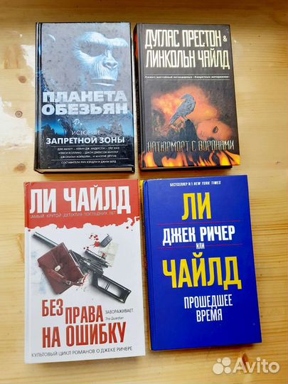Книги