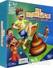 Игра комнатная активная Не наступи Е2489121