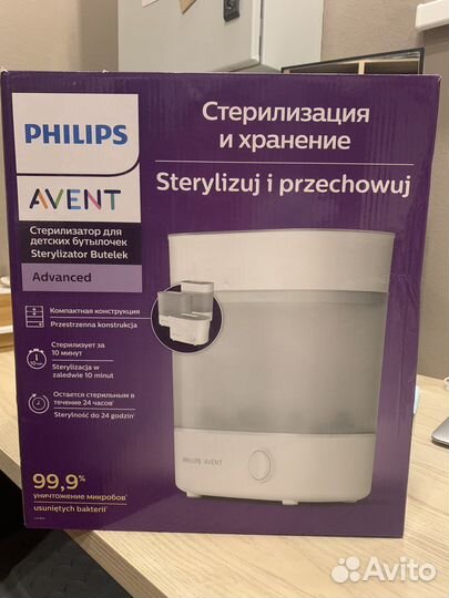Стерилизатор philips avent