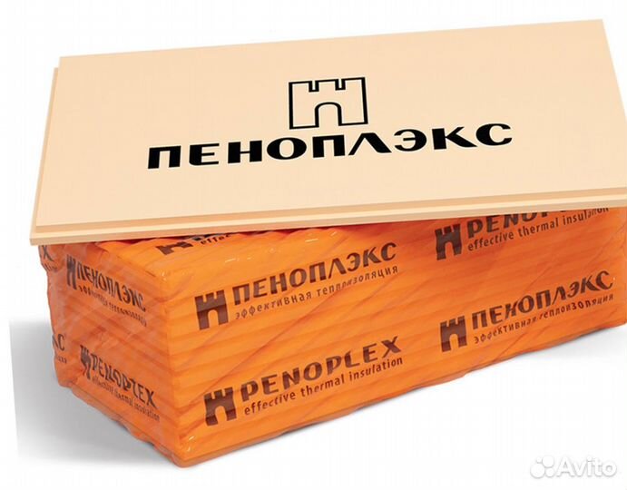 Пеноплекс 20мм