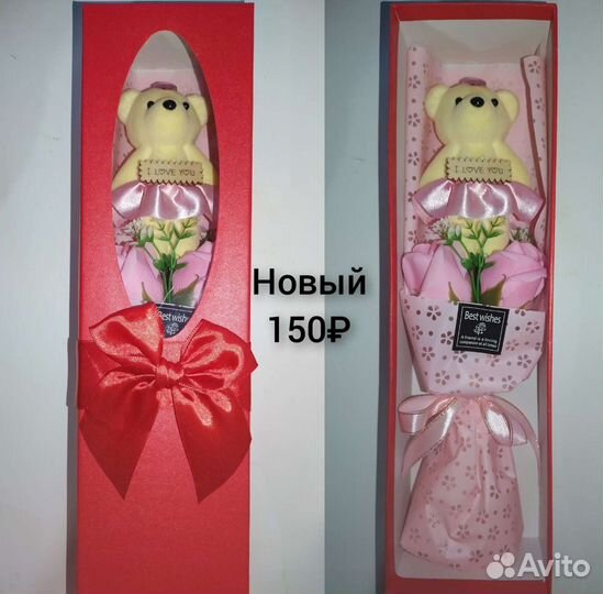 Мишка букет подарок