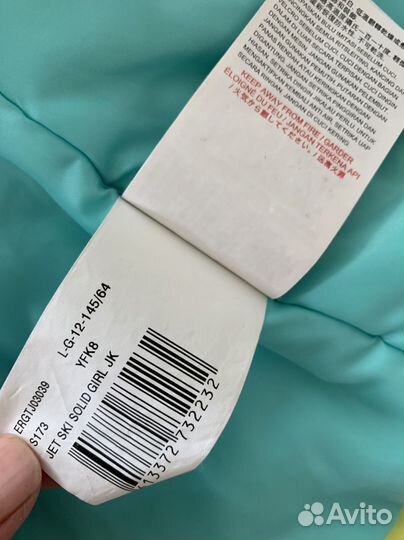 Горнолыжная куртка roxy