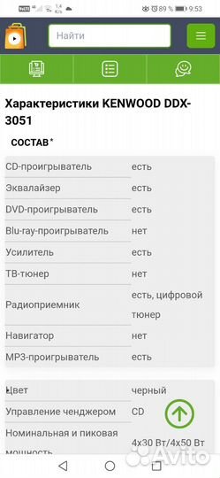 Продам процессорный магнитофон kenwood