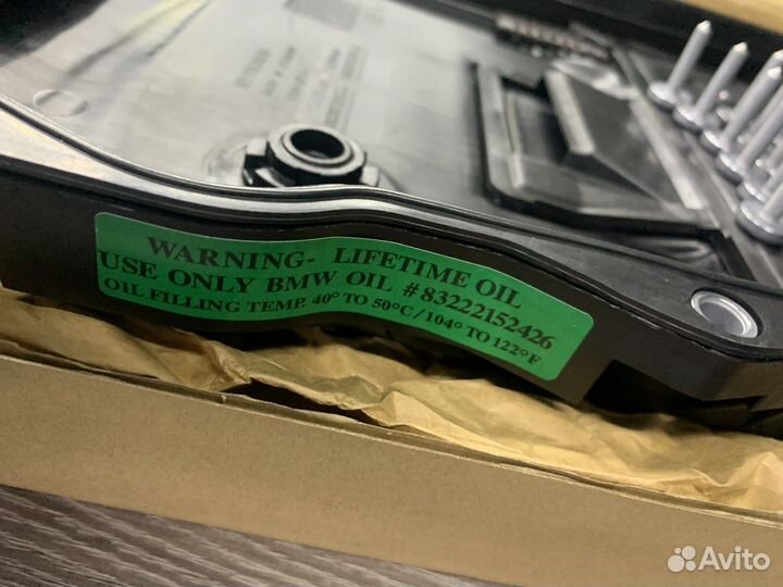 Комплект для замены масла в АКПП ZF 8HP BMW G30