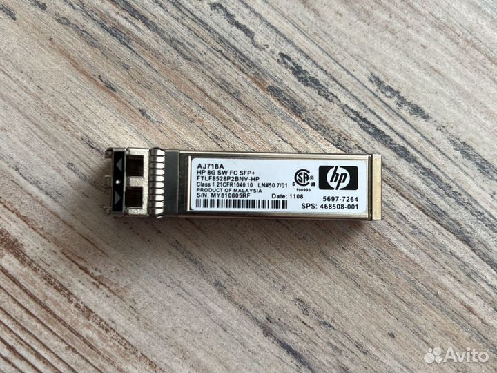 Трансивер модуль оптический HP AJ718A