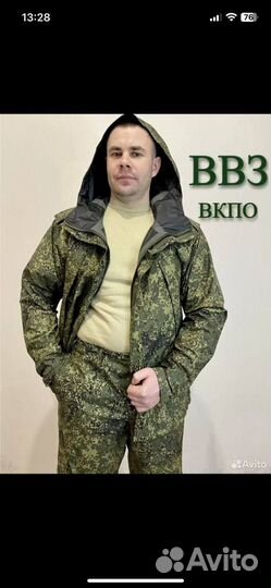 Ветро враго защитный костюм (ввз)