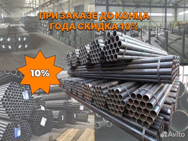 Труба бесшовная D-273ммст-5мм